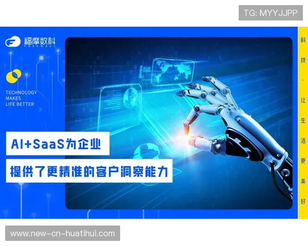 赛事运营SaaS普及:俱乐部管理进入数字化时代 赛事运营SaaS普及:俱乐部管理进入数字化时代