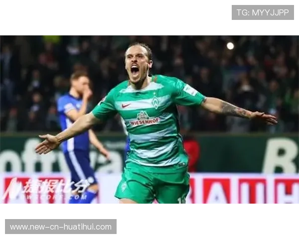 云达不莱梅长传渗透打开深度空间 云达不莱梅长传渗透打开深度空间