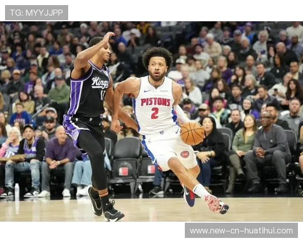 活塞4连胜稳居东部第一，坎宁安32+10领衔球队新篇章